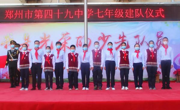 各中队代表与大队辅导员合影